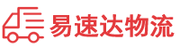 岳阳到余干县物流公司